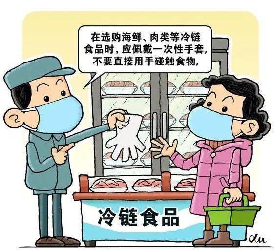 三,时刻关注食品检疫,注意饮食安全.