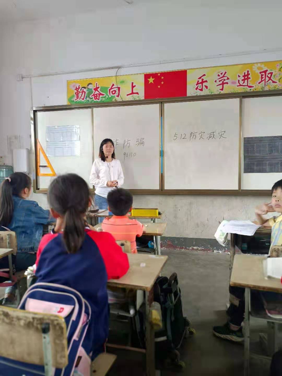 5月12日,应城市天鹅镇沈铺小学围绕第个全灾减灾日开展系列警示