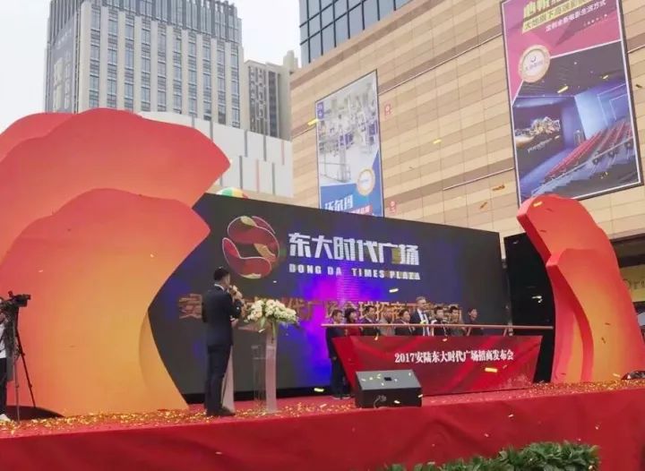走进安陆市西亚,永安,恒泰广场,进出购物的人流摩肩接踵,广场外沿街