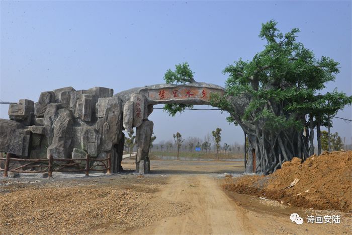 城区至白兆山景区旅游公路,一线串珠的张岗凌丰采摘园,余寨红叶山庄