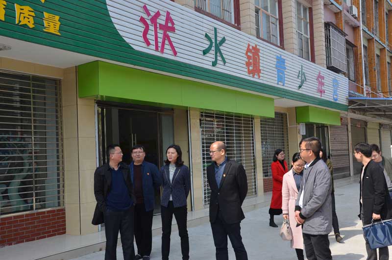 共青团孝感市委到安陆市洑水镇青少年宫调研