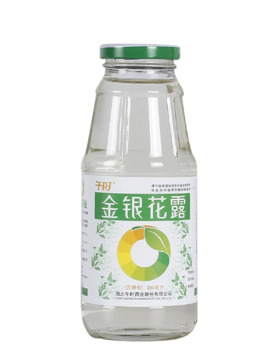 "安药"牌午时茶颗粒和金银花露先后两次被省政府授予"湖北名牌产品"