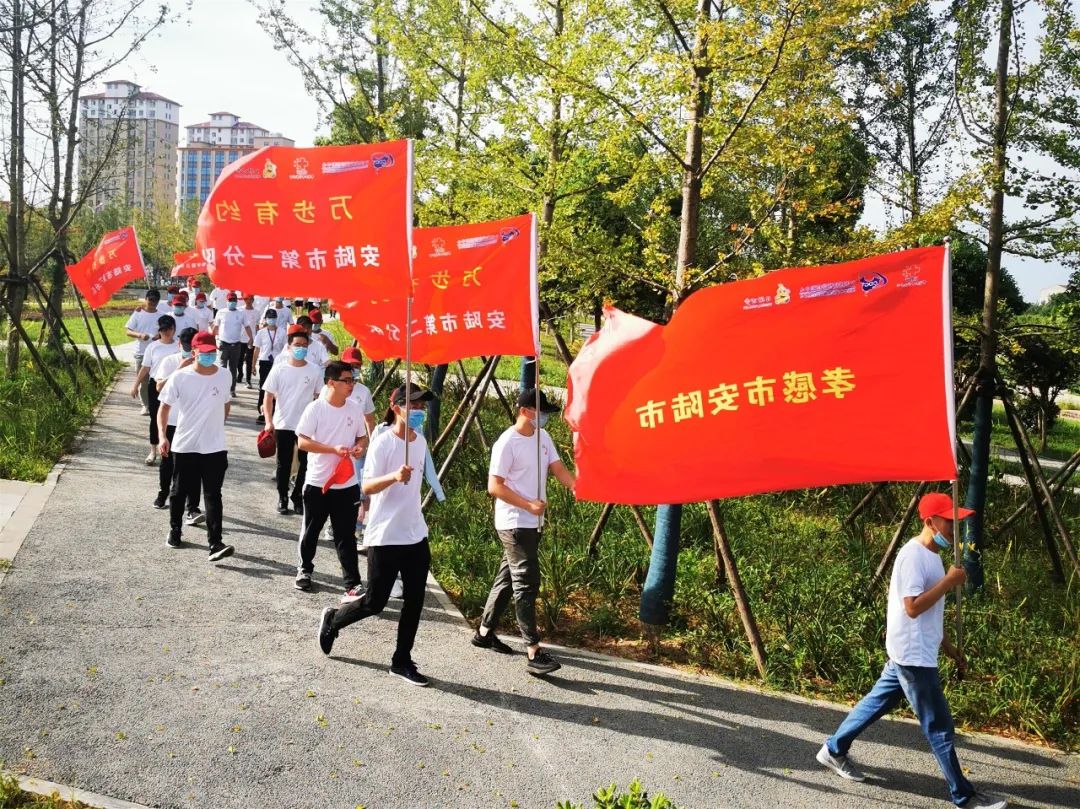 安陸市啟動全國第五屆萬步有約健走激勵大賽