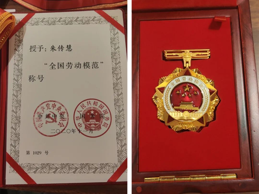鼓励,是劳动者的最高荣誉,是党和国家对劳模作出的重要贡献的充分肯定