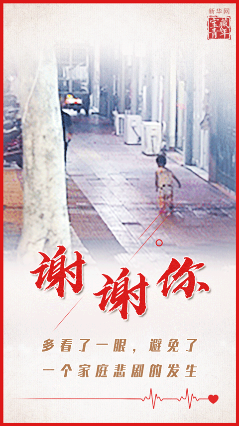 亲爱的谢谢谢谢谢谢