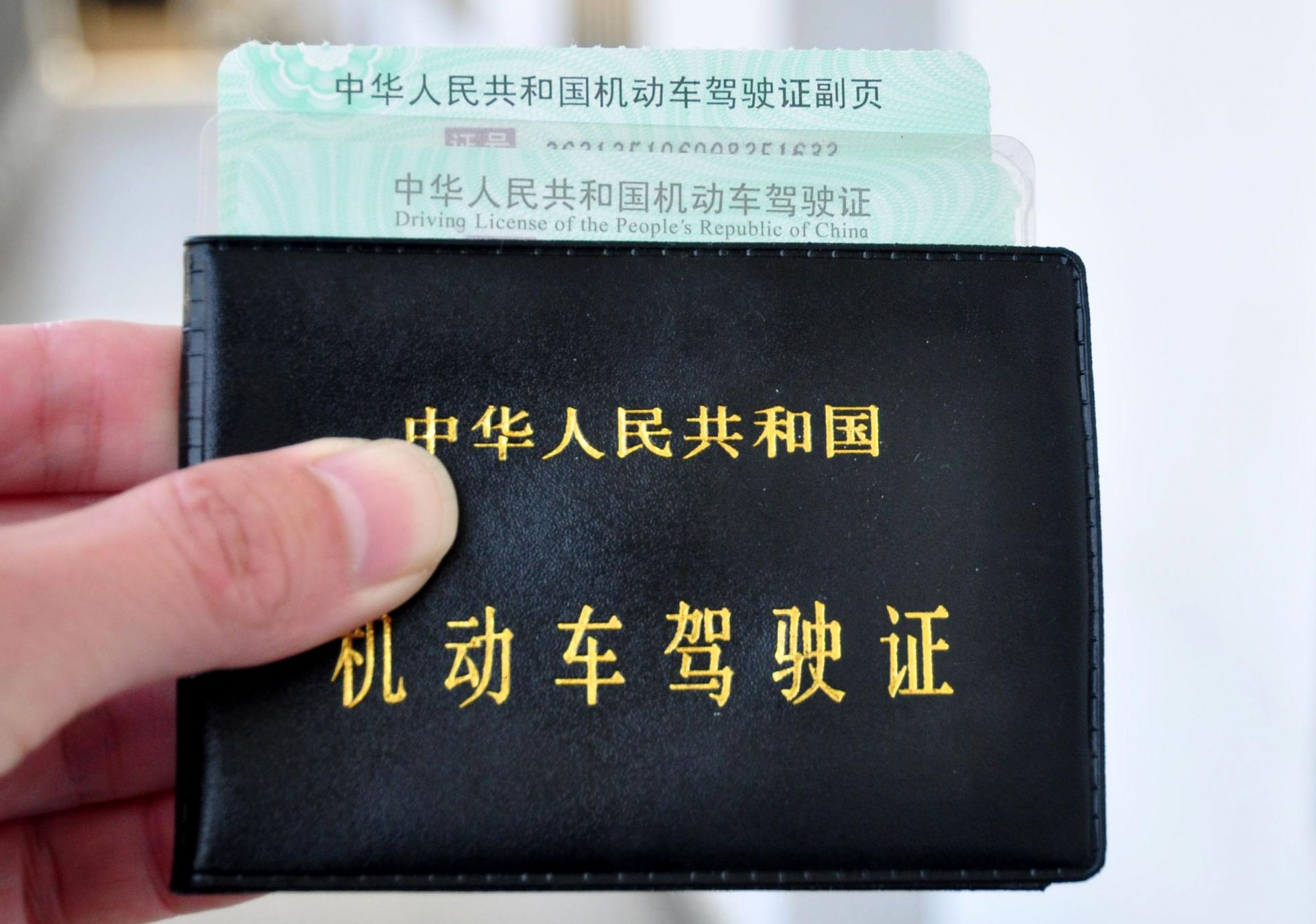 2021年6月1日起,电子驾驶证将开始在天津