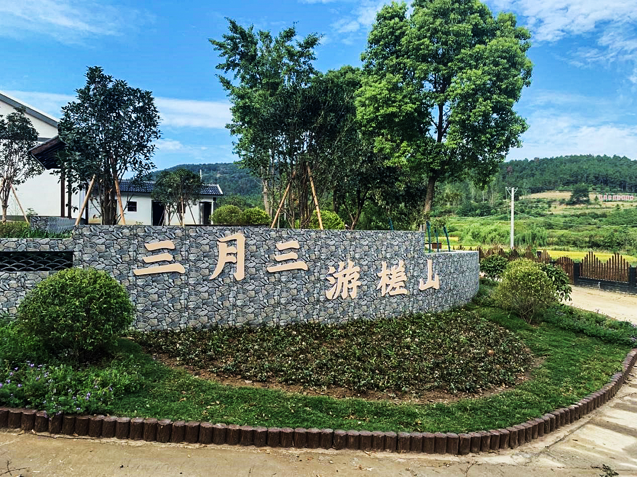 安陆接官乡三美融合共同缔造美丽乡村