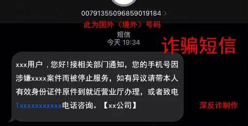 https://oss.gjfzpt.cn/preventfraud-static/h5/files/img/20230628/e7675945934c264563f6781d907d0cac.png