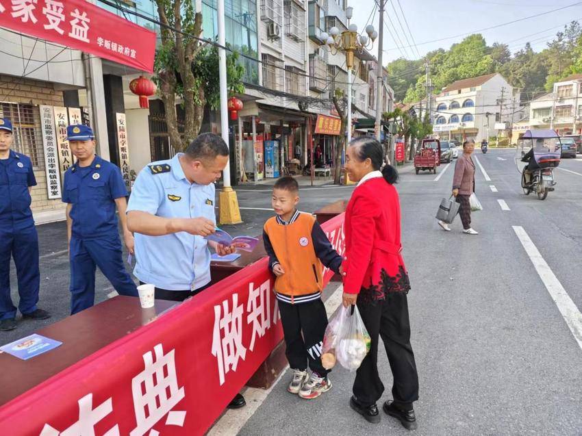 安陆市孛畈镇：提高防灾减灾意识，筑牢生命安全防线.docx