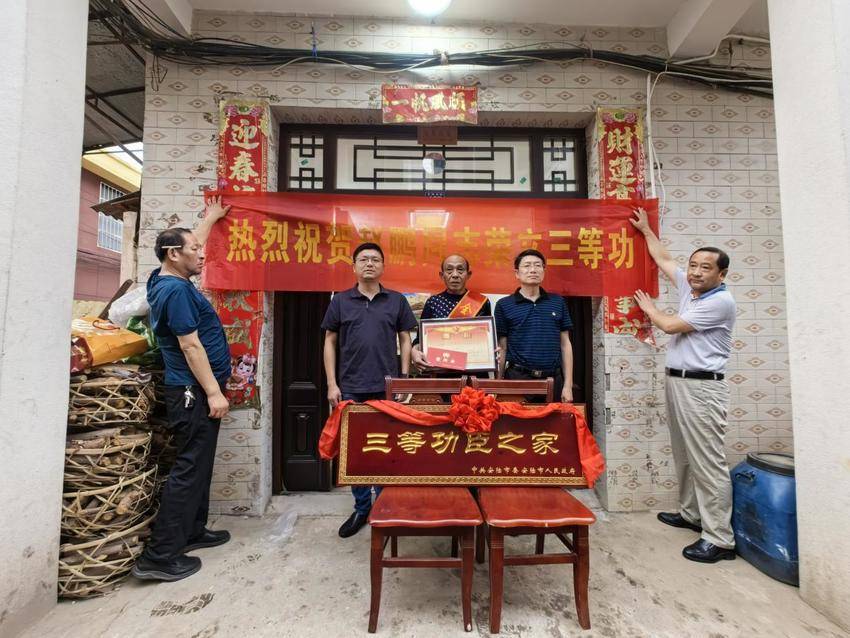 赵棚镇：立功喜报送上门 尊崇荣光暖人心.docx