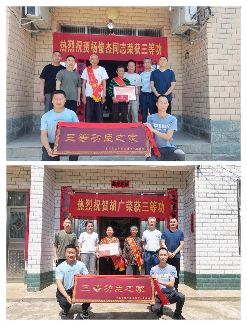 军营建功立业，家乡共享荣光(1).docx