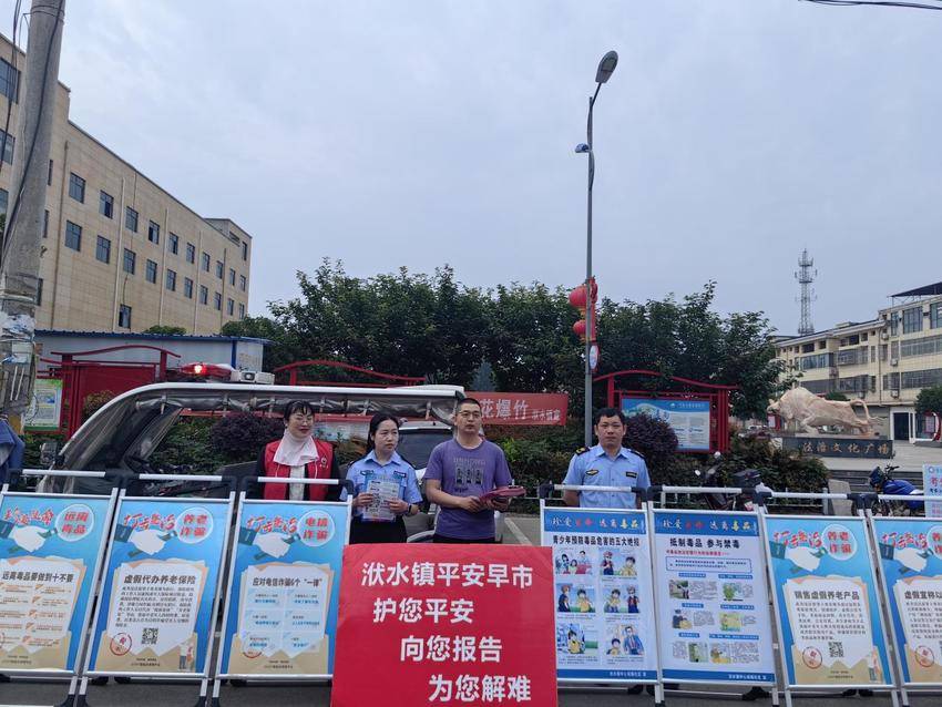 安陆市洑水镇：“平安早市”送平安.docx