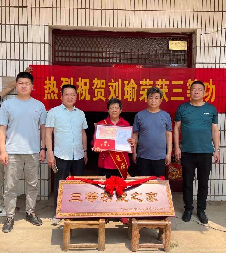 安陆市陈店乡：立功喜报送上门，浓浓关怀暖人心.docx