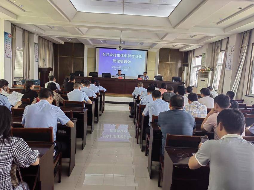 安陆市食药安办召开农村集体聚餐智慧化管理培训会.docx