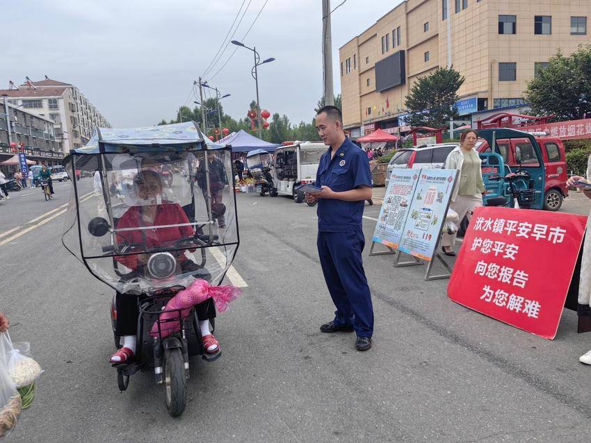 安陆市洑水镇：“平安早市”守护群众平安.docx