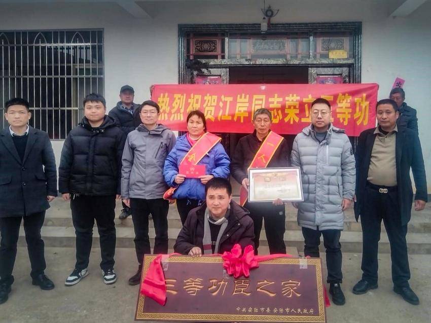 安陆市木梓乡：军营立功显荣光 喜报千里传家乡.docx