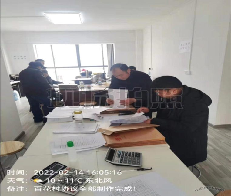 微信图片_20250623154117.png