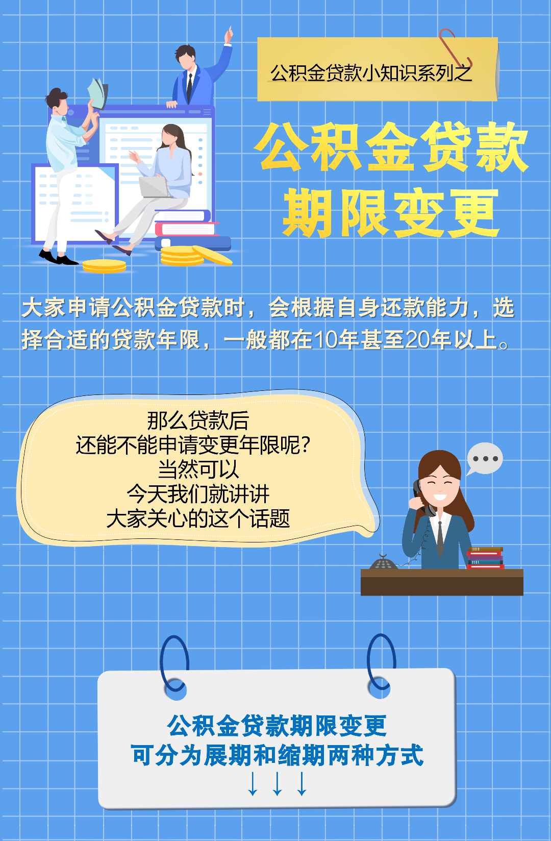 演示文稿1_01.png