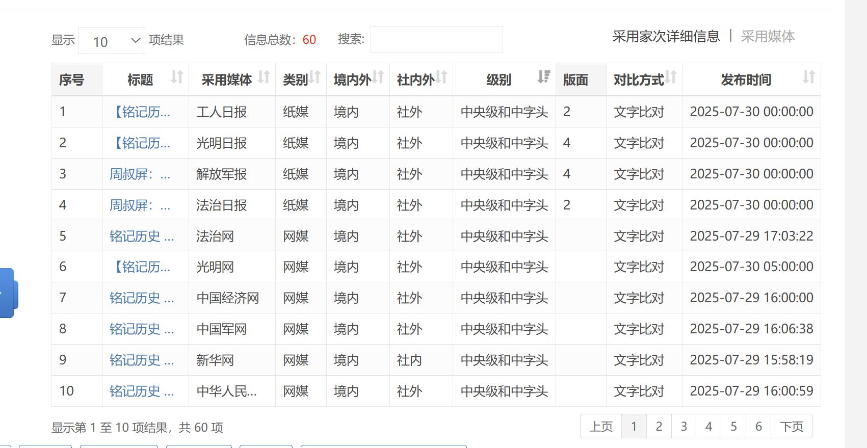 766f4e2557ff108ab863a75ae233228d_