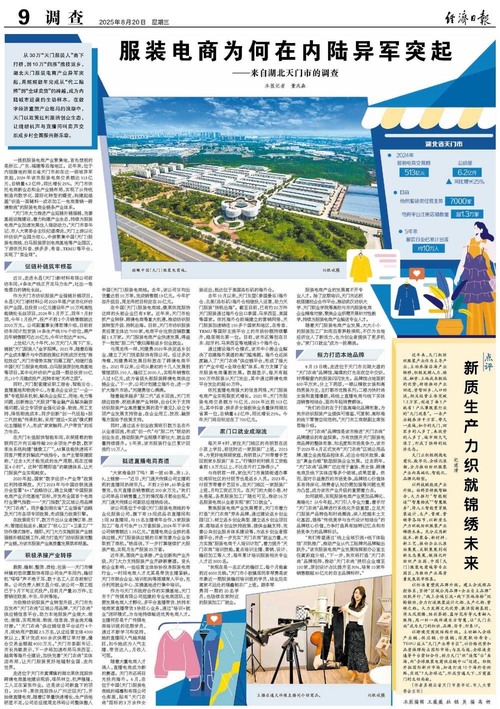 af859560-719e-4af9-ba1e-69119be653b5.jpg