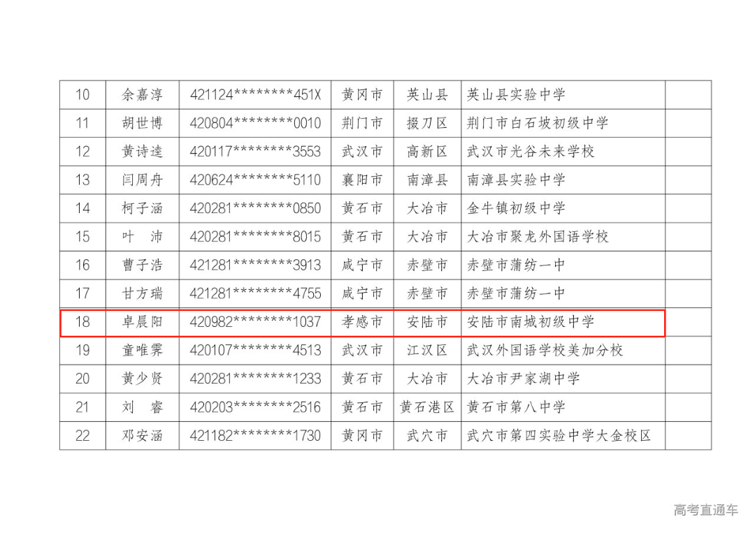 微信图片_2025-09-06_150602_973.png
