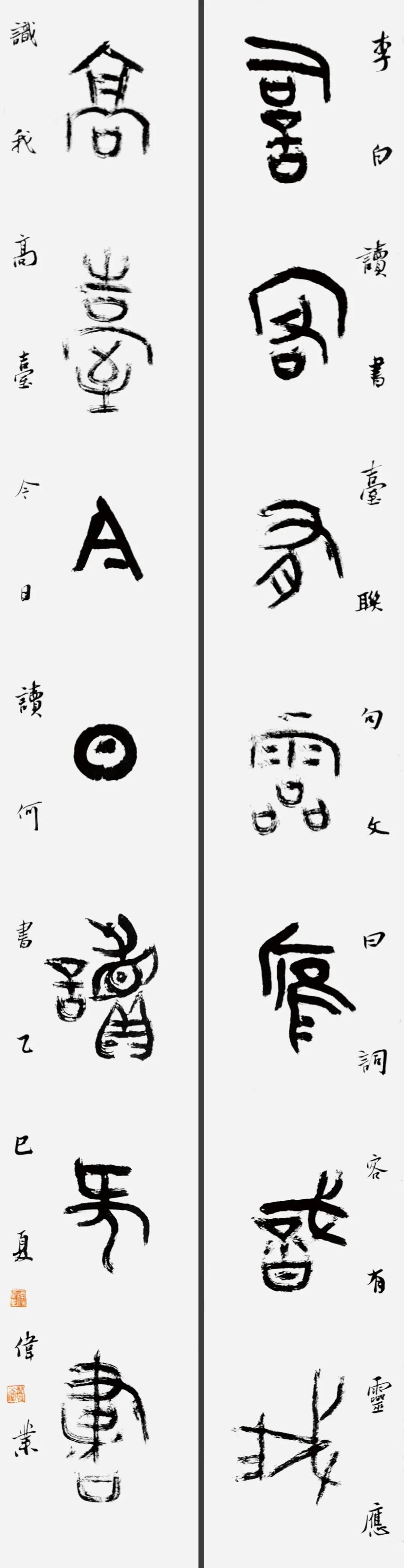 杨伟业.jpg