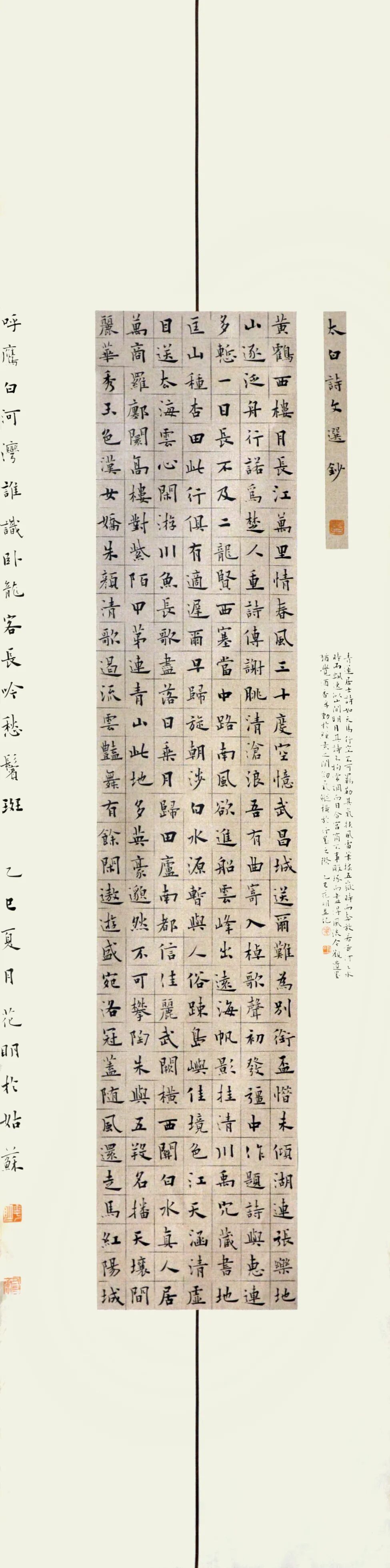 花明-修图.jpg