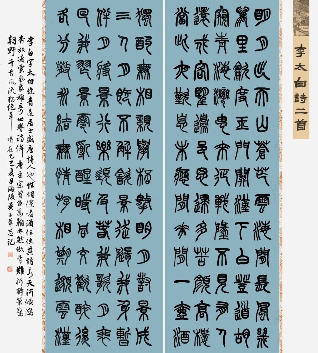 吴玉华-调整.jpg