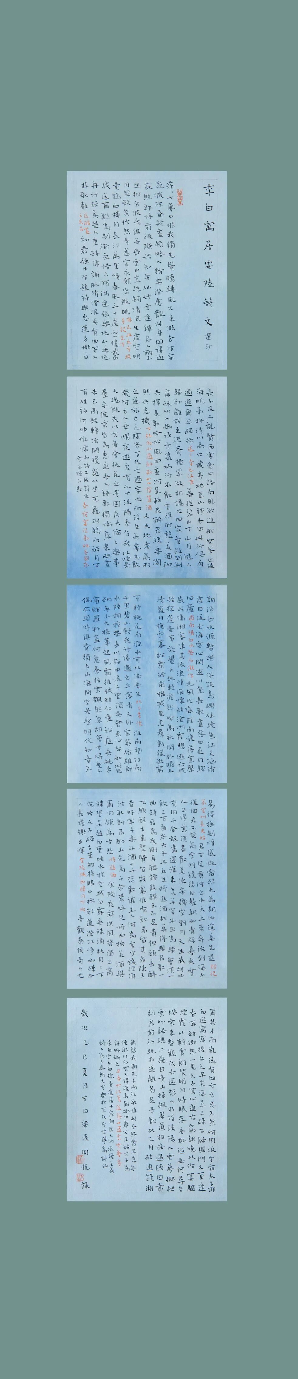 周悦.jpg