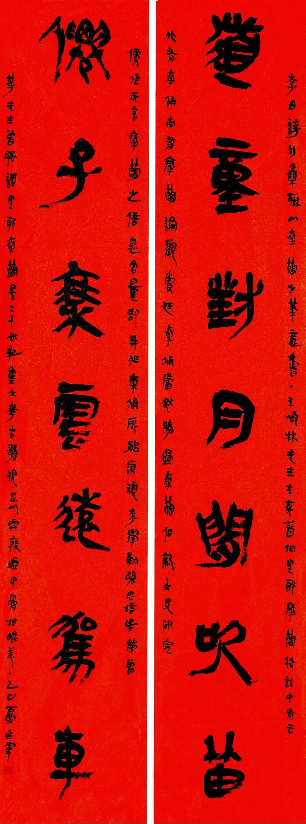 白延军(1).jpg