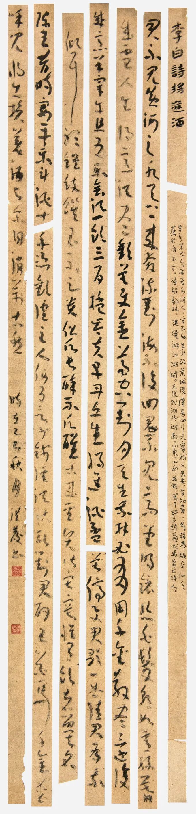 杨洪发--调整.jpg
