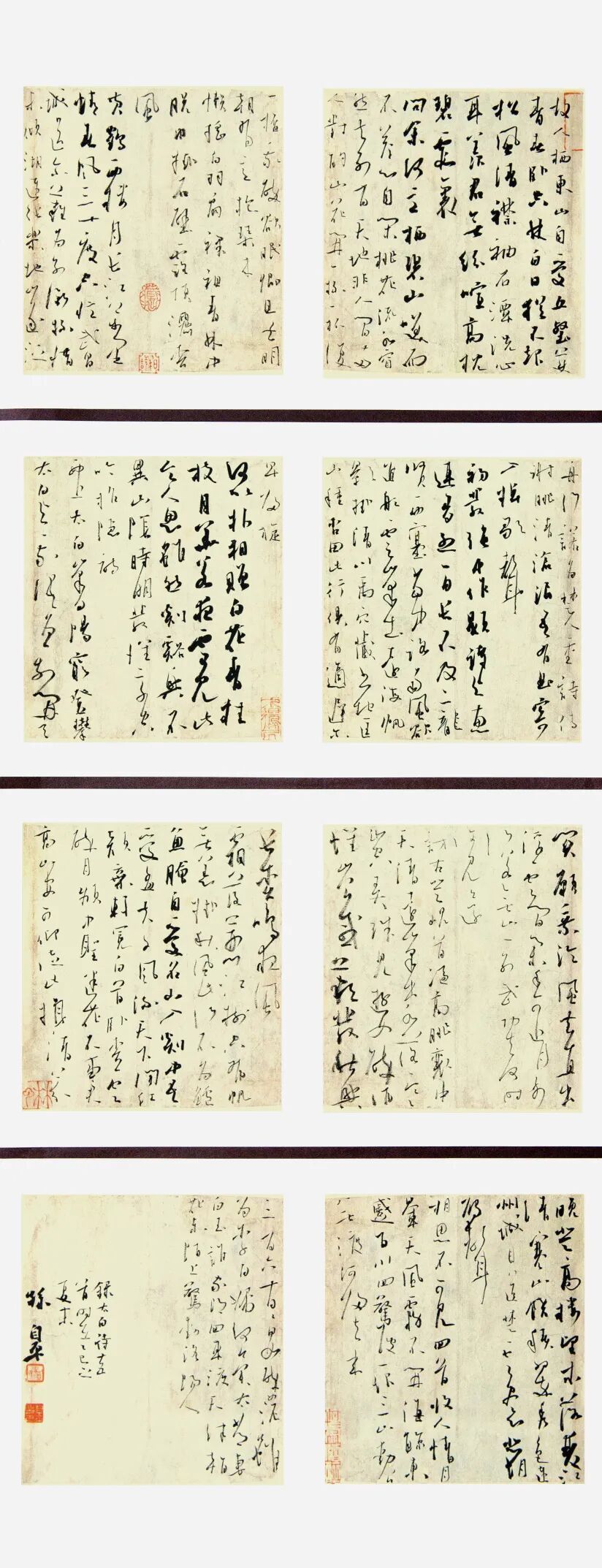 孙自平.jpg