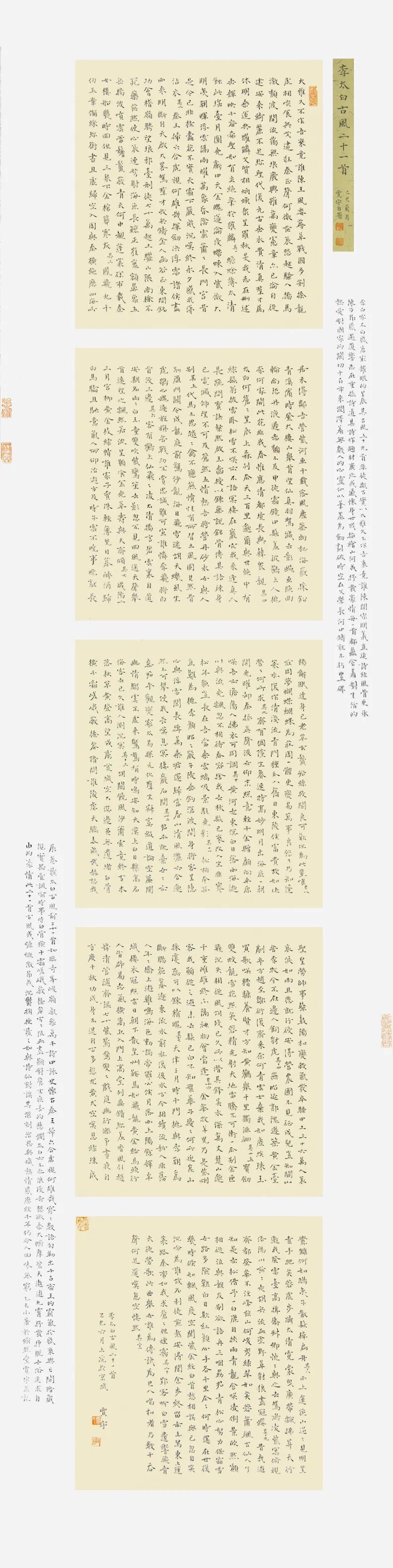 贾宇.jpg