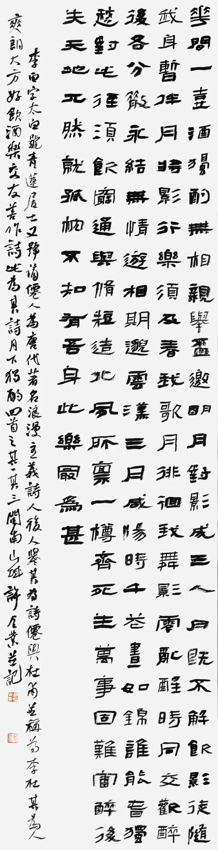 许全业.jpg