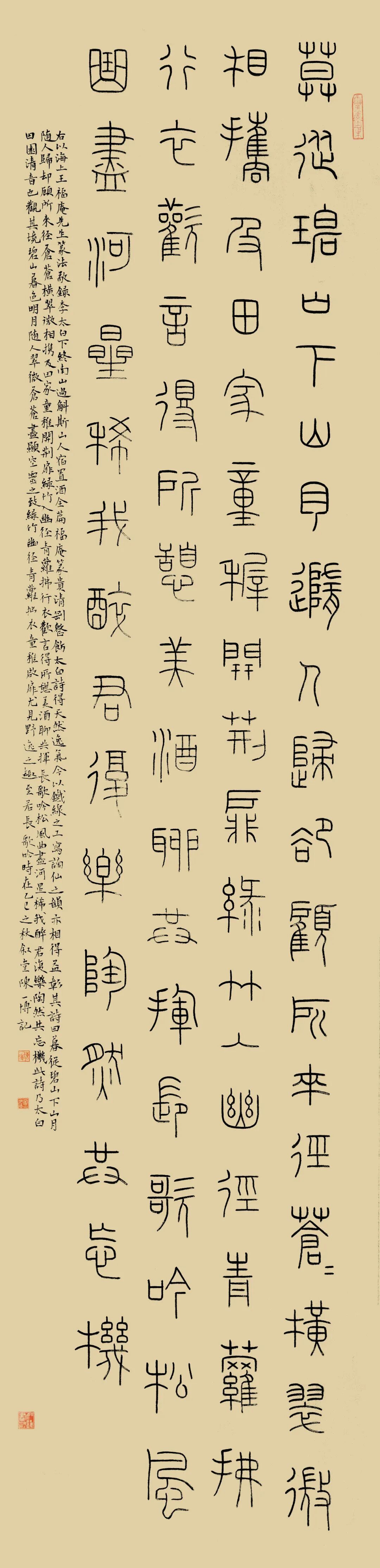 陈一博.jpg