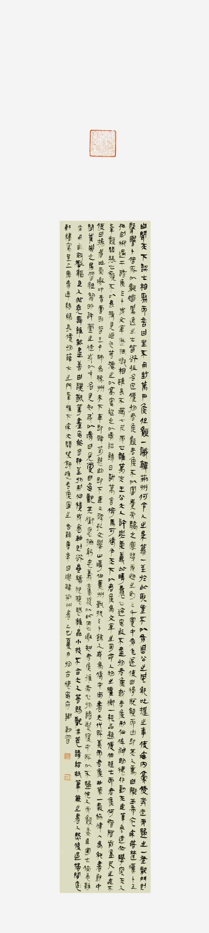 谢朝普-调整.jpg