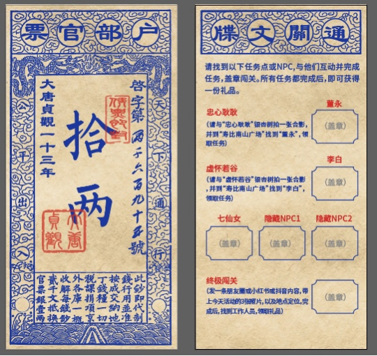 微信图片_20250930104643_13_122.png