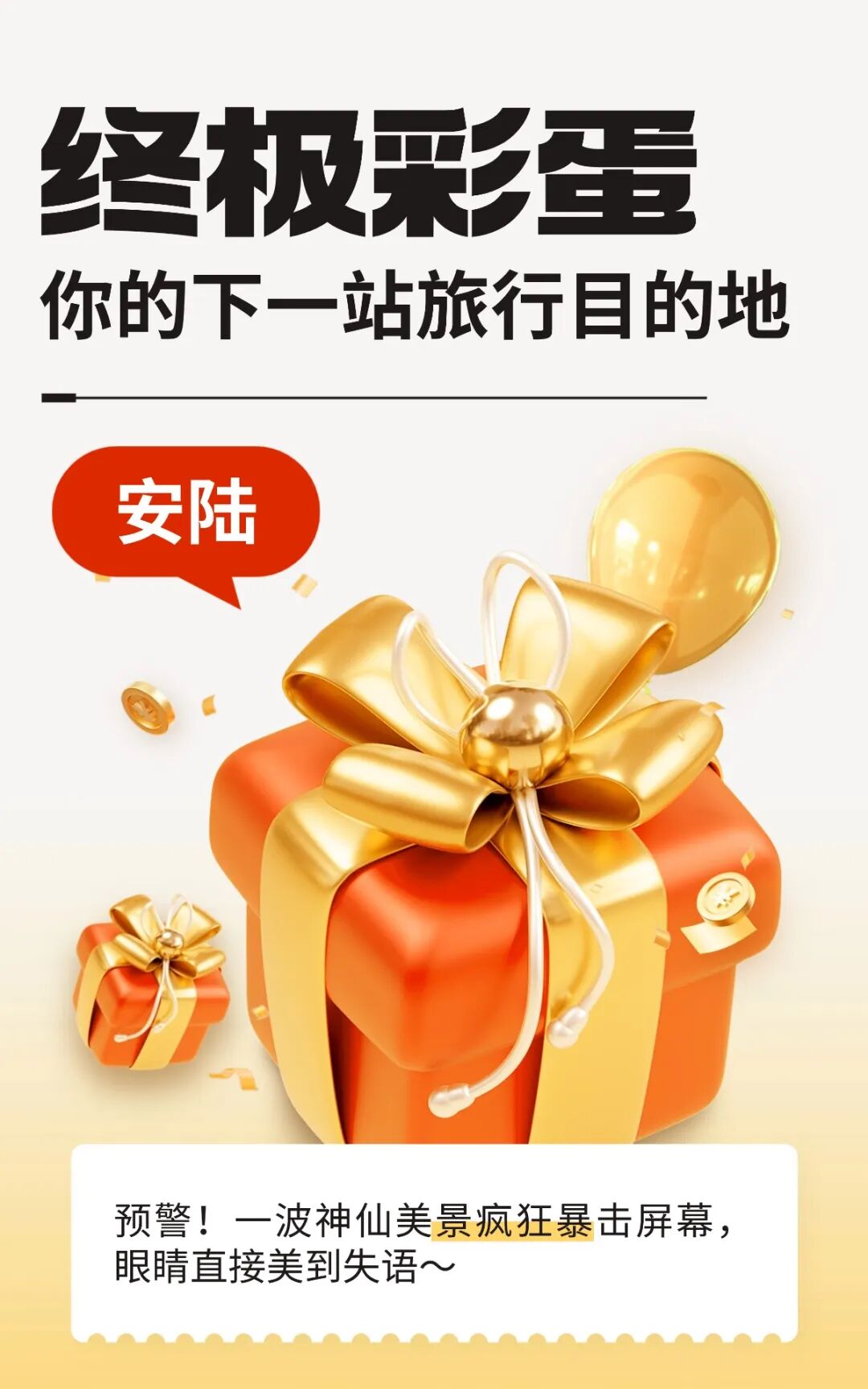 618通用氛围促销海报 (5).jpg