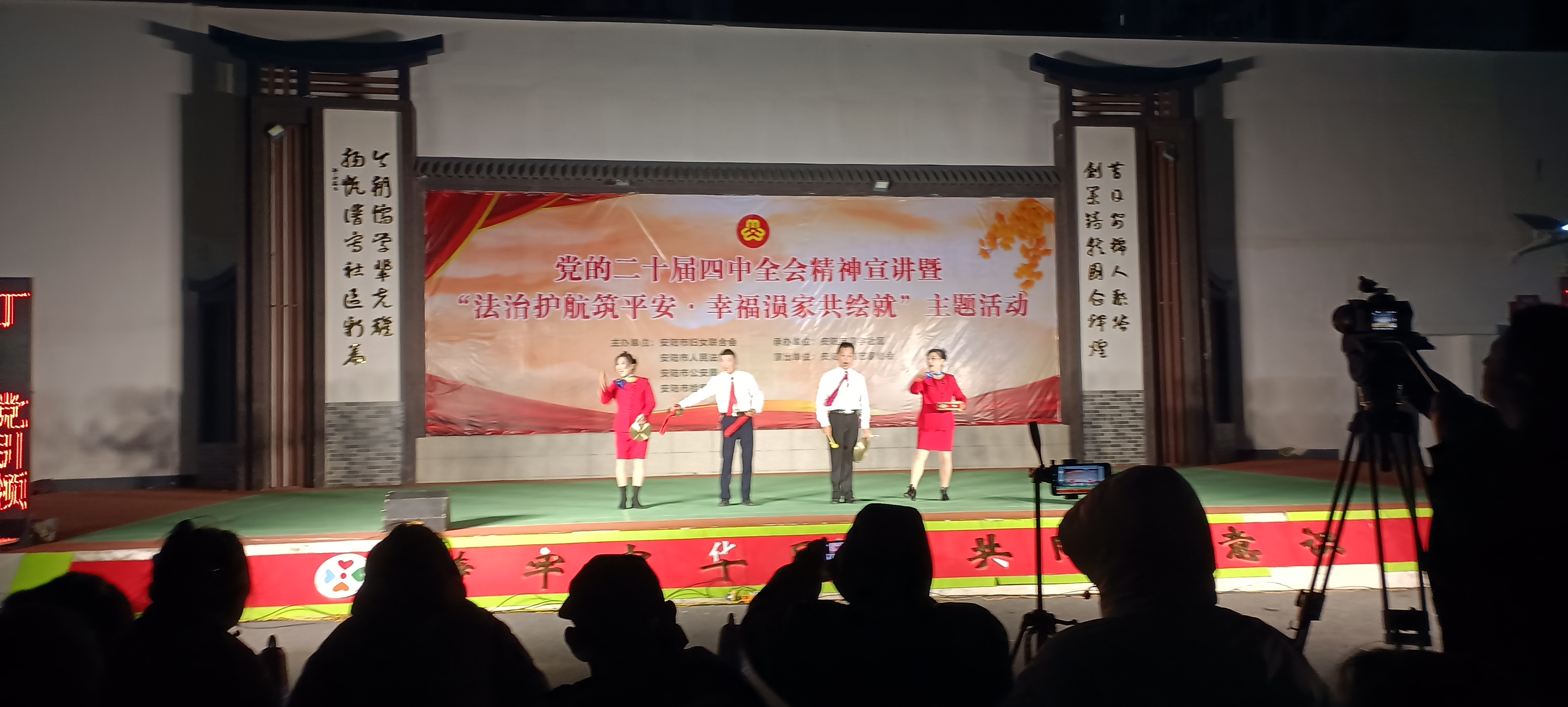 微信图片_20251202184135_321_77