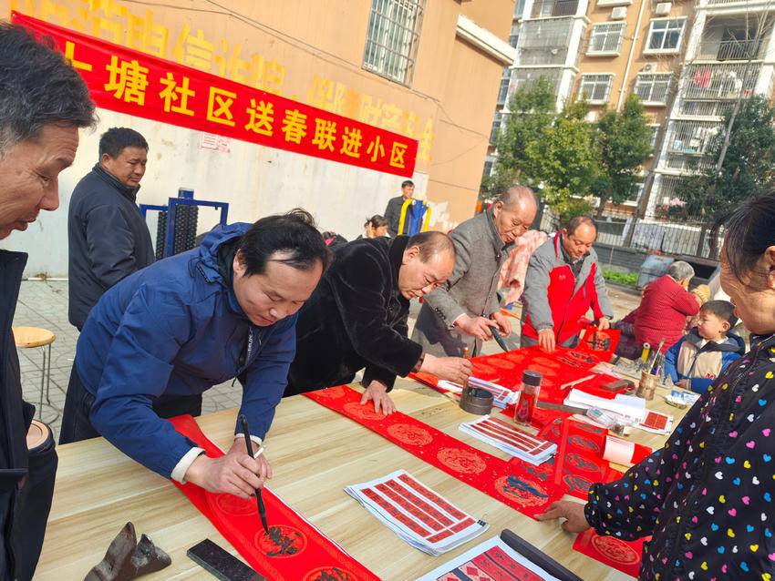 安陆经开区十塘社区：笔墨传情暖民心 春联送福进小区.doc