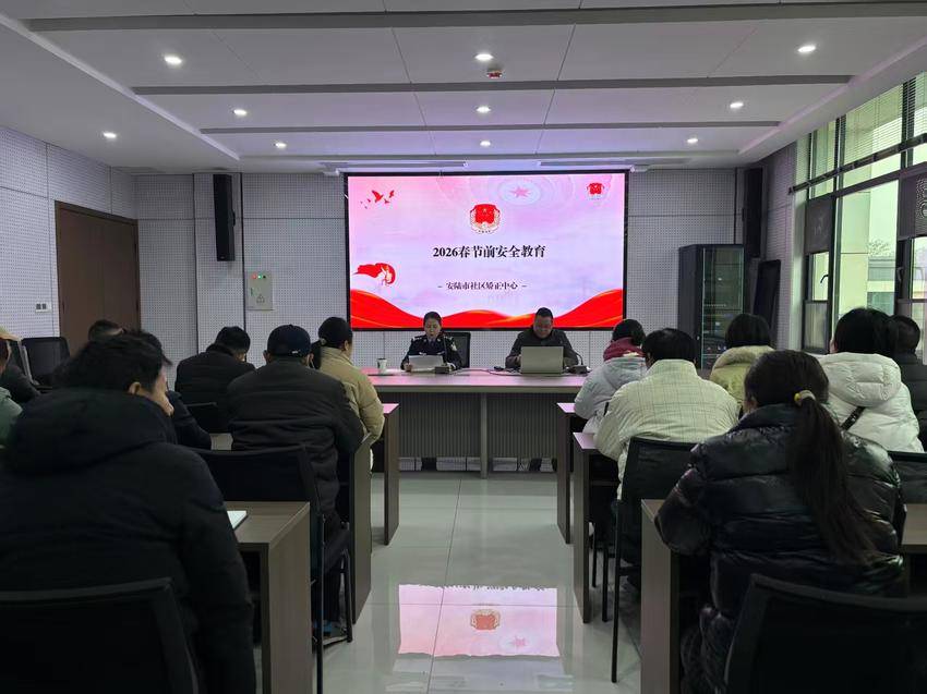 安陆市司法局“五措并举”筑牢春节平安防线.doc