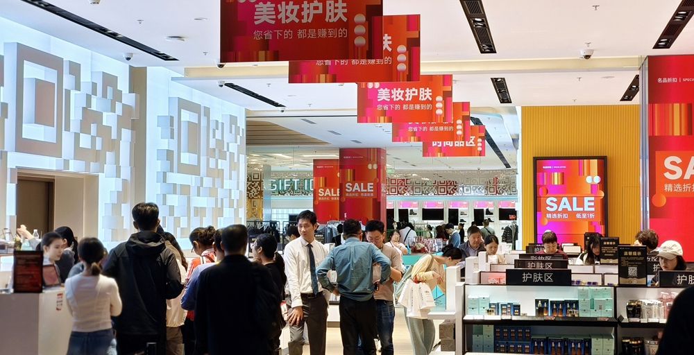 2026年1月20日,海南海口,游客在海口日月广场免税店选购化妆品。