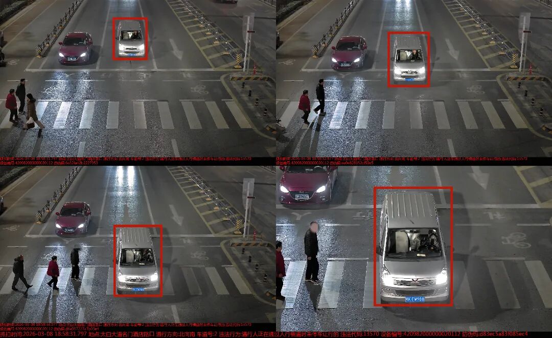 undefined 鄂KEW988.jpg