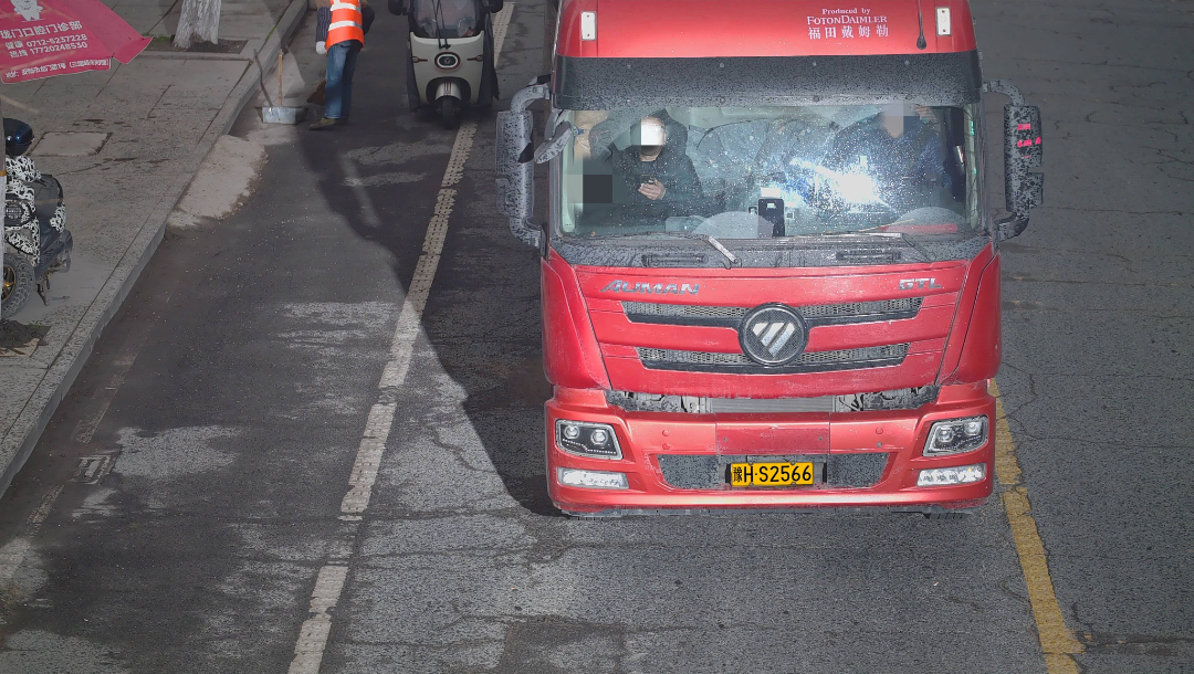 undefined 豫HS2566.jpg