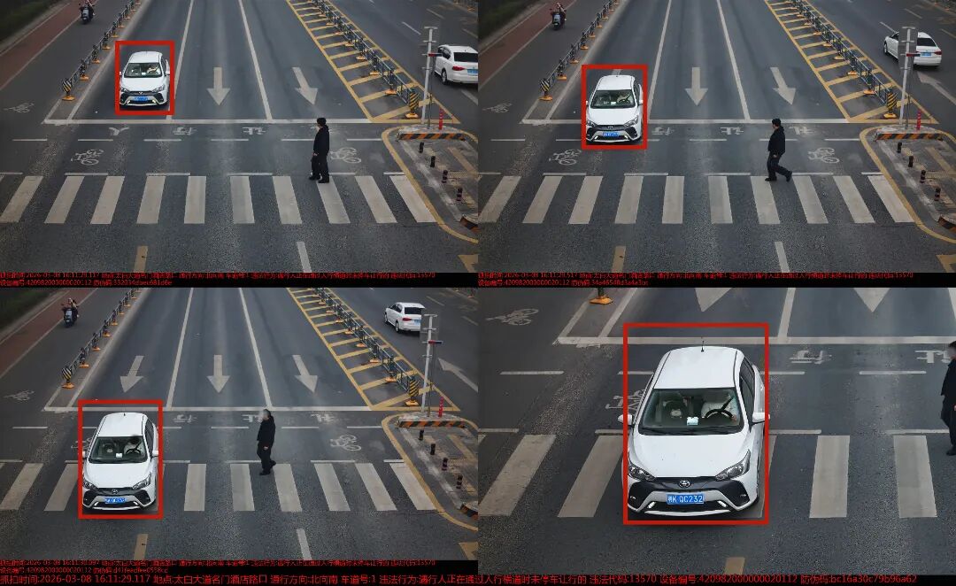 undefined 鄂KQC232.jpg