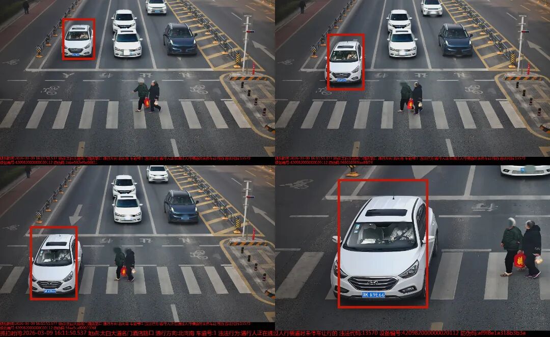 undefined 鄂KA9E66.jpg