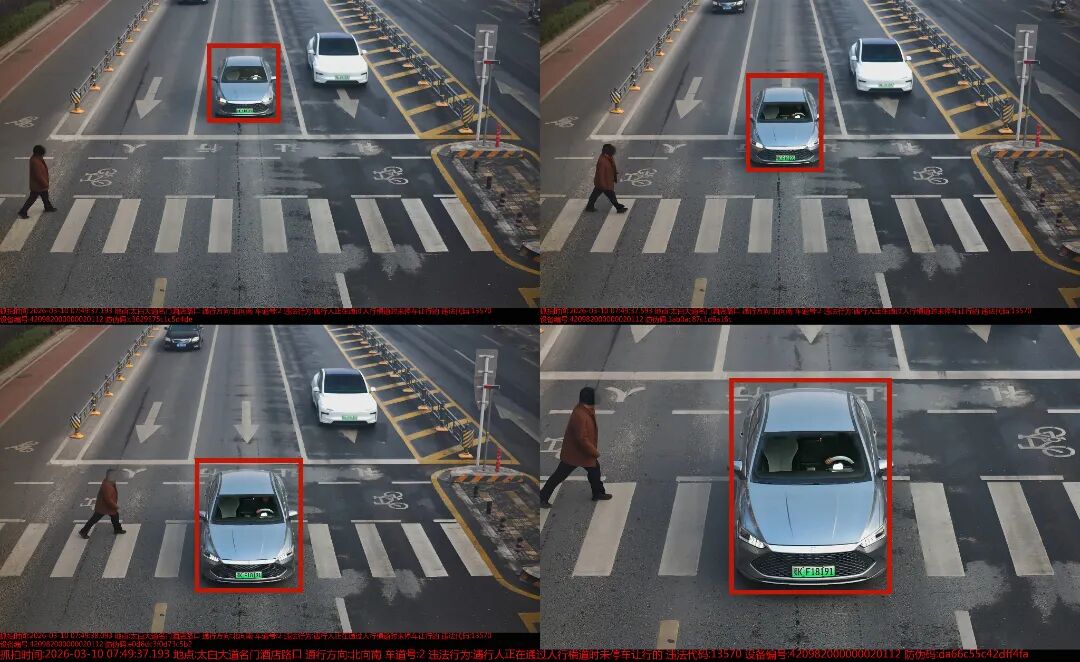 undefined 鄂KF18191.jpg