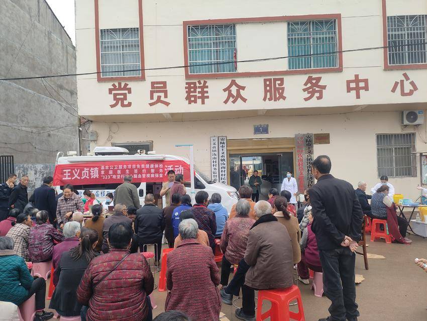 安陆市王义贞镇：健康服务送到村，公益义剪暖人心.doc