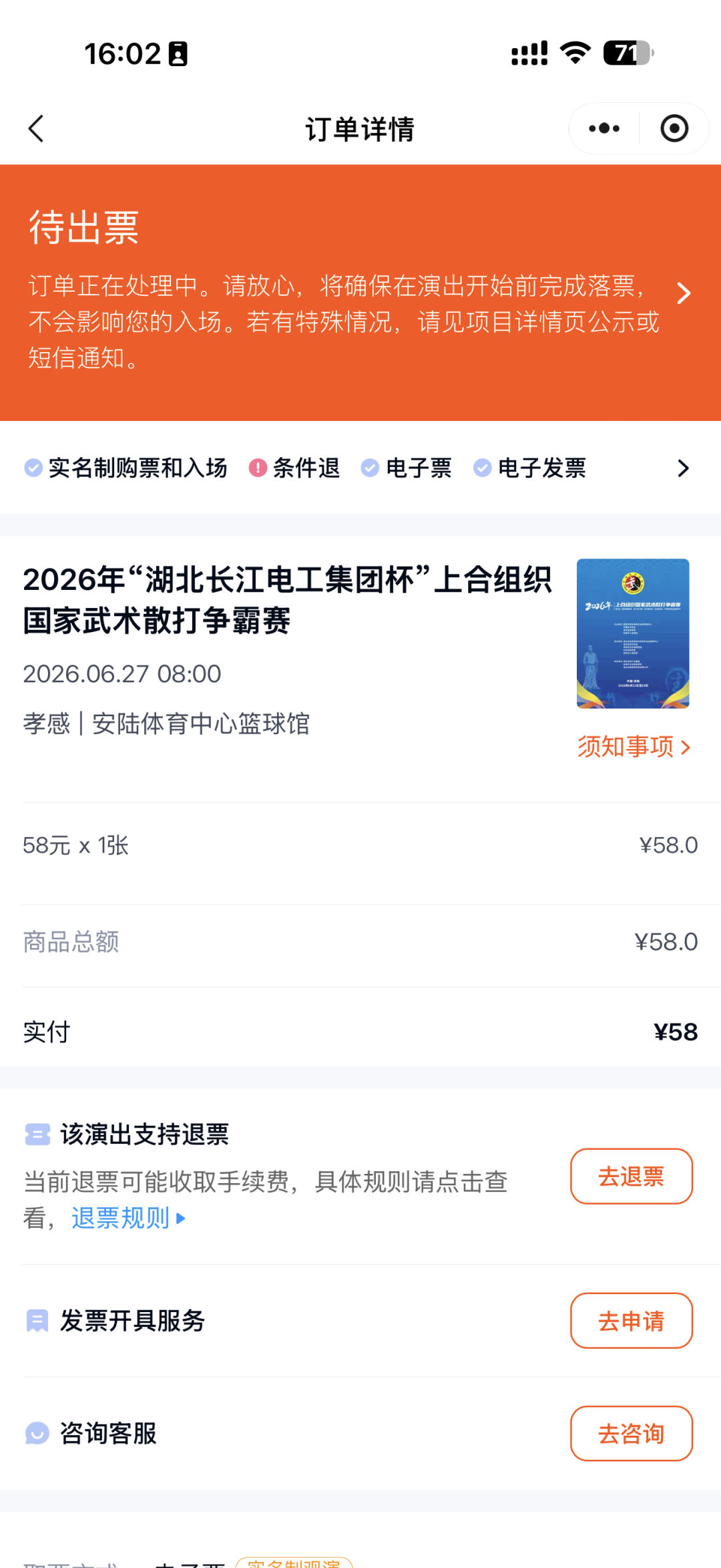 undefined 图片