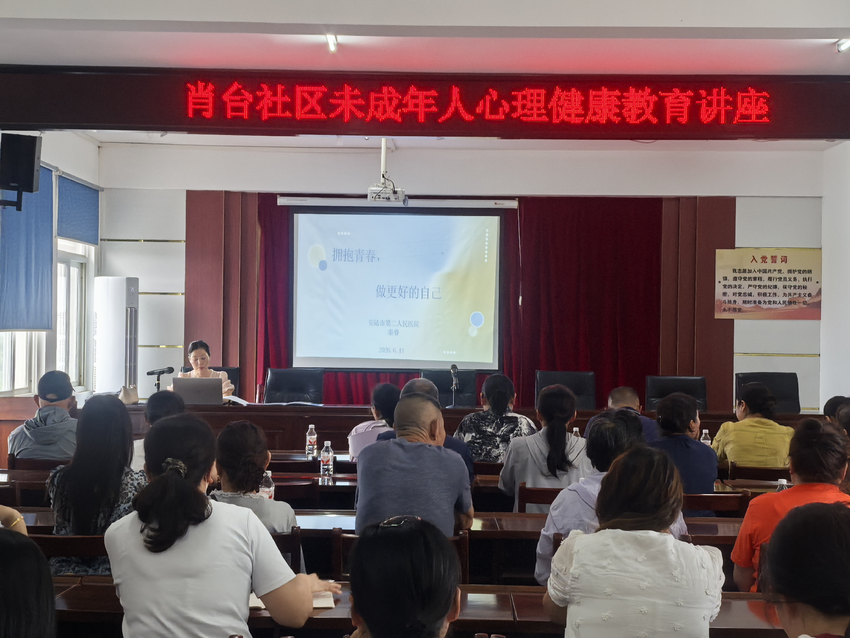 安陆市府城街道：医社联动送科普 守护未成年人身心健康.docx